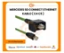 MERCEDES  SD Connect Ethernet Kablo ( C4 C5 ) resmi